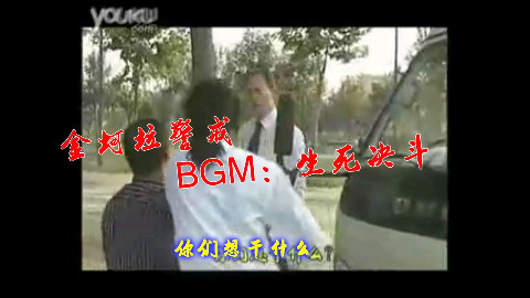 脆骨君—坷垃警戒!